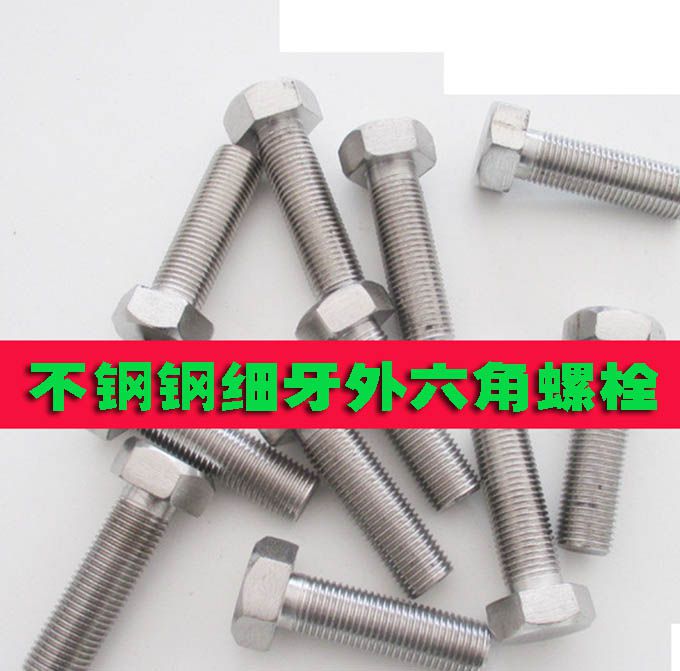 馬車螺栓會(huì)和不同的物體發(fā)生什么反應(yīng)？