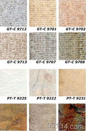 韓華goldtile塑膠地板