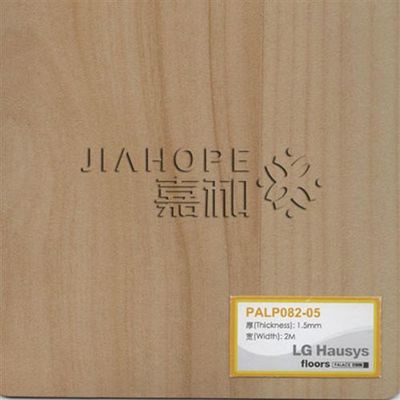 LG產品專區 專業批發韓國LG巴利斯1.5mm塑膠地板，辦公、幼兒園、商用及醫用PVC地板解決方案